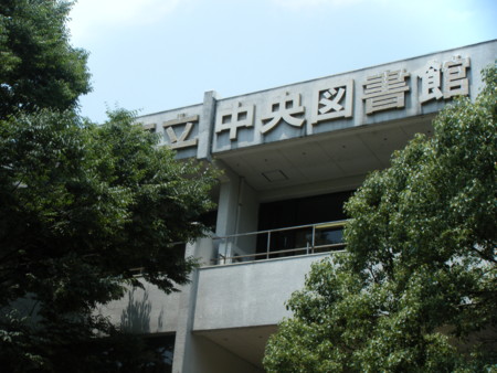 f:id:arg:20090704125315j:image:w150