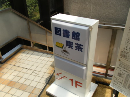 f:id:arg:20090704125516j:image:w300