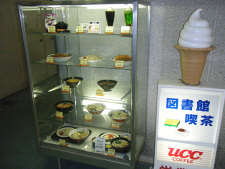 f:id:arg:20090704125549j:image:w300