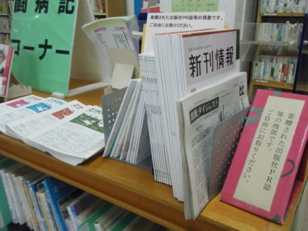 f:id:arg:20090704130831j:image:w150