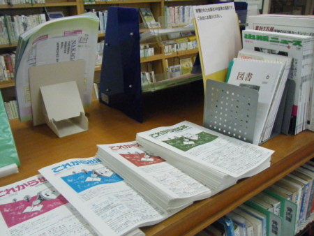 f:id:arg:20090704130841j:image:w150