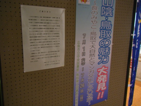 f:id:arg:20090704131727j:image:w150