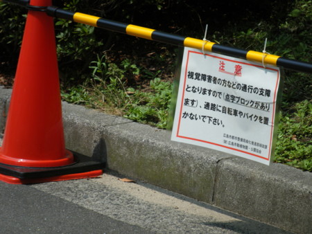 f:id:arg:20090704132442j:image:w150