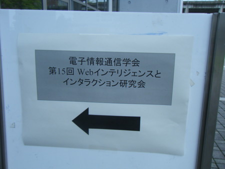 f:id:arg:20090704142849j:image:w300