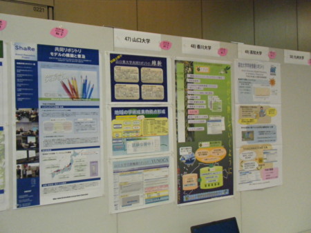 f:id:arg:20090709102405j:image:w150