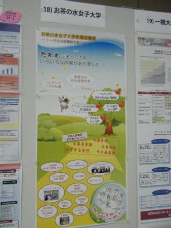 f:id:arg:20090709131332j:image:w200