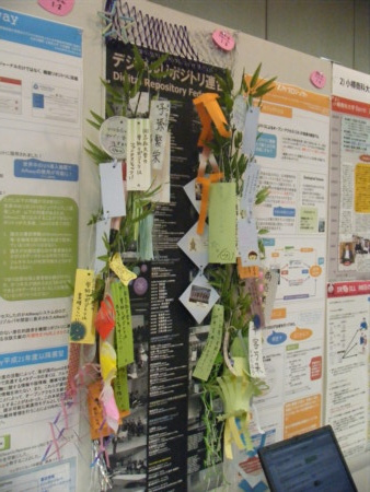 f:id:arg:20090709132151j:image:w150
