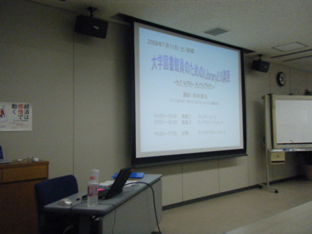 f:id:arg:20090711140506j:image:w200