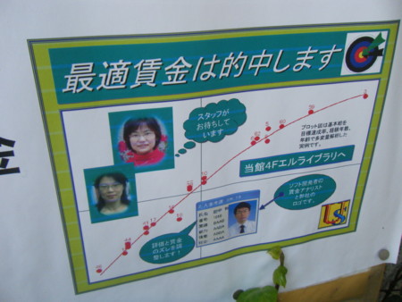 f:id:arg:20090714111200j:image:w200