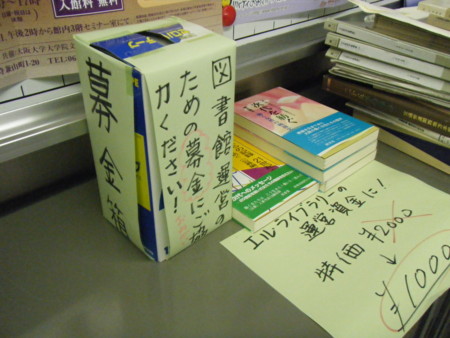 f:id:arg:20090714121807j:image:w200