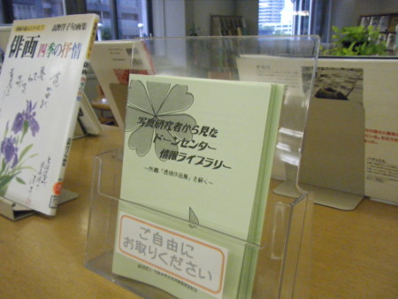 f:id:arg:20090714141913j:image:w150