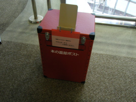 f:id:arg:20090714142245j:image:w150
