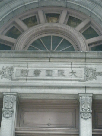f:id:arg:20090714145501j:image:w100