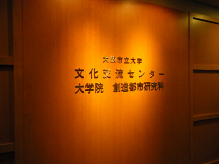 f:id:arg:20090714181434j:image:w200