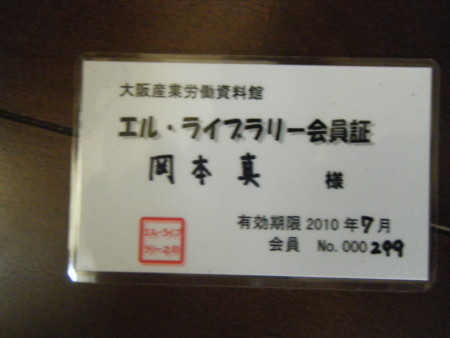 f:id:arg:20090718075755j:image:w300