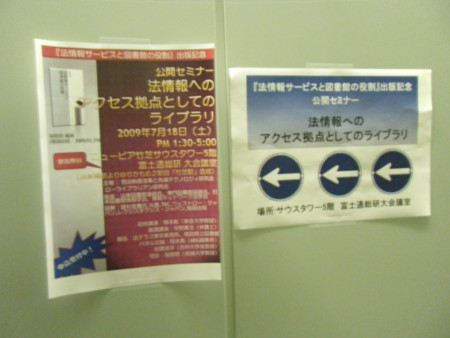 f:id:arg:20090718130741j:image:w200