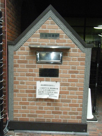 f:id:arg:20090726173630j:image:w250