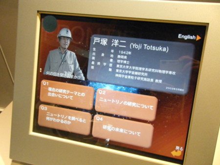 f:id:arg:20090730135728j:image:w200