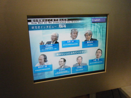f:id:arg:20090730135857j:image:w200