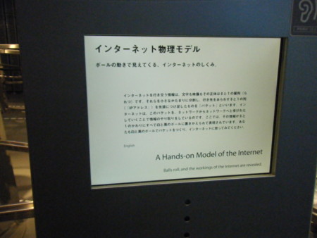 f:id:arg:20090730141030j:image:w125