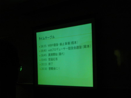 f:id:arg:20090826184446j:image:w300