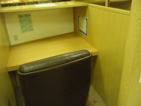 f:id:arg:20090912161759j:image:w200