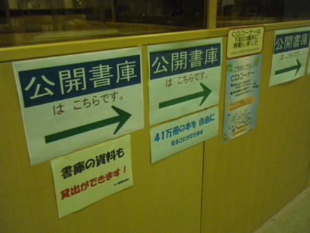 f:id:arg:20090912161812j:image:w200