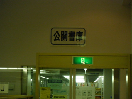 f:id:arg:20090912161823j:image:w200