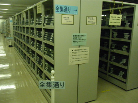 f:id:arg:20090912161902j:image:w100