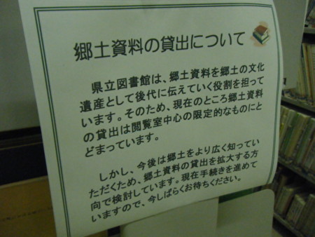 f:id:arg:20090912162053j:image:w300