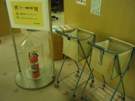 f:id:arg:20090912163013j:image:w200