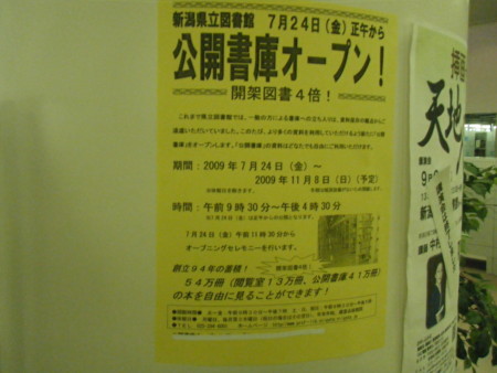 f:id:arg:20090912163036j:image:w200