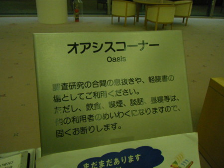 f:id:arg:20090912163406j:image:w200