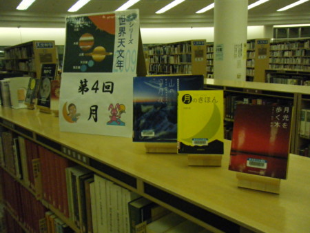 f:id:arg:20090912163826j:image:w100