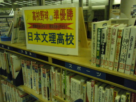 f:id:arg:20090912163900j:image:w100