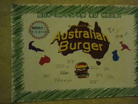 f:id:arg:20090912164628j:image:w300