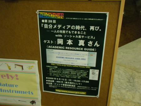 f:id:arg:20090913145912j:image:w200 f:id:arg:20090913145912j:image:w200