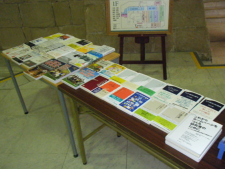 f:id:arg:20090913150101j:image:w200 f:id:arg:20090913150101j:image:w200