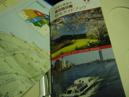 f:id:arg:20090914181013j:image:w200 f:id:arg:20090914181013j:image:w200