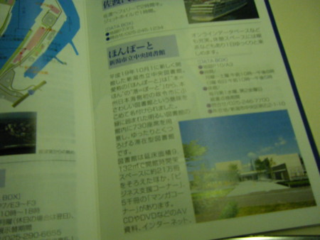 f:id:arg:20090914181121j:image:w400 f:id:arg:20090914181121j:image:w400