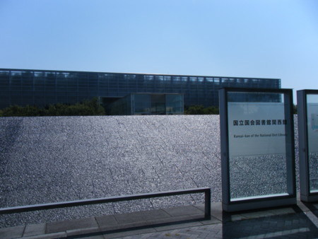 f:id:arg:20090917130242j:image:w200