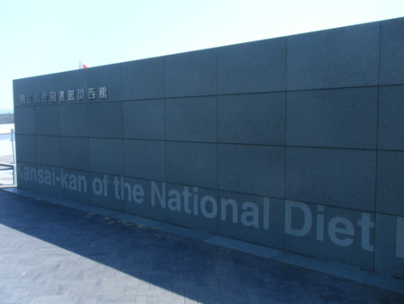 f:id:arg:20090917130325j:image:w300