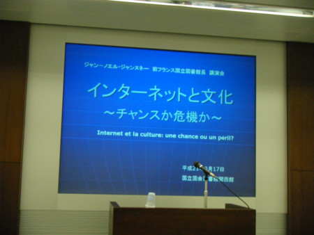 f:id:arg:20090917140052j:image:w200