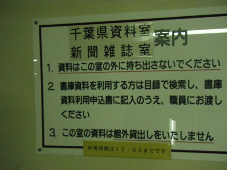 f:id:arg:20090925163035j:image:w200