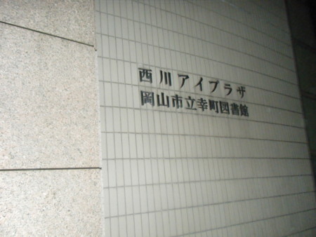 f:id:arg:20091008184707j:image:w200