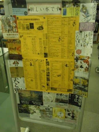 f:id:arg:20091008190909j:image:w200