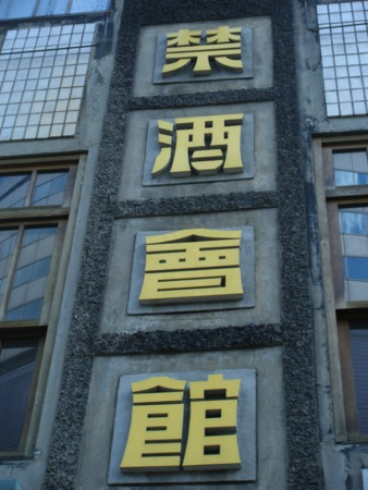 f:id:arg:20091010110301j:image:w200