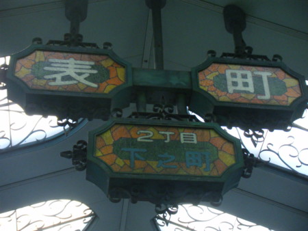 f:id:arg:20091010111626j:image:w200