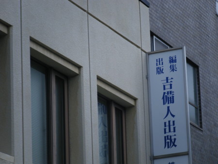 f:id:arg:20091010120021j:image:w300