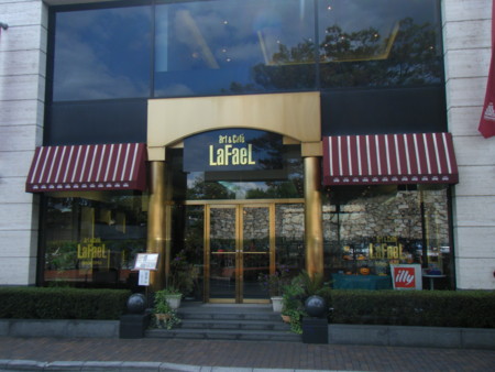 f:id:arg:20091010122347j:image:w300